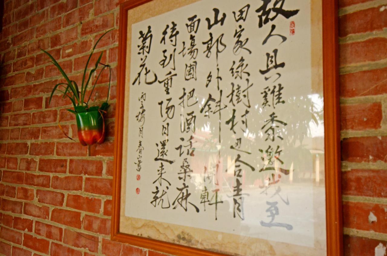 Sky Gift Traditional Farm B&B Dongshi  Exteriör bild